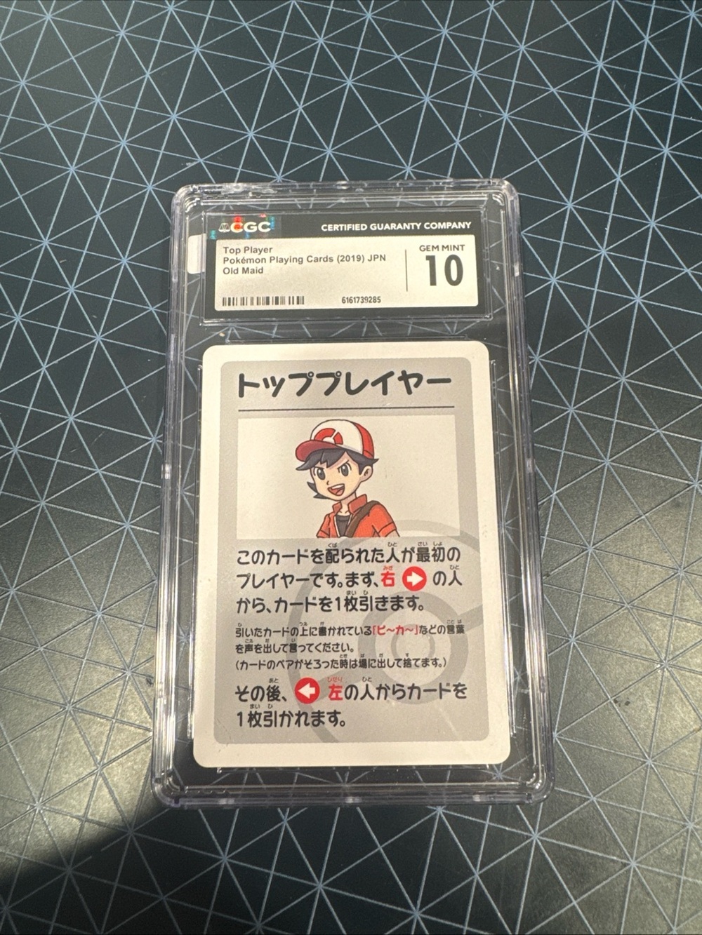 CGC 10 Pokemon Playing Cards Top Player Old Maid Japanese 2019